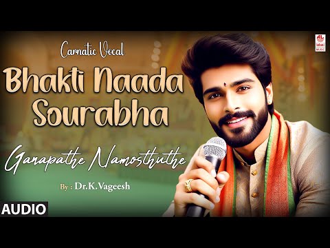 Carnatic Vocal | Bhakti Naada Sourabha | Ganapathe Namosthuthe | By: Dr.K.Vageesh