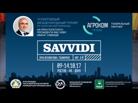 Savvidi 2017 Салтовский Евгений  BLR - RUS  Володин Никита