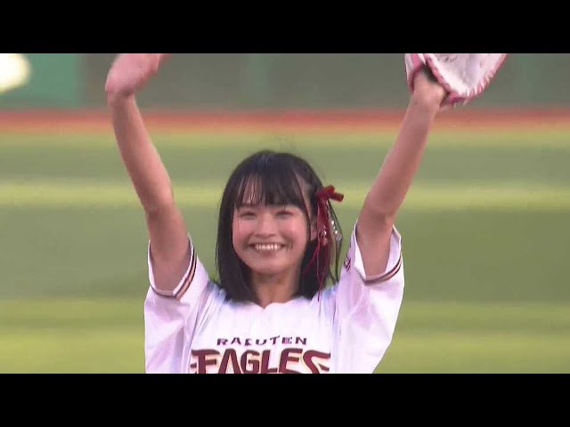 【始球式】全力少女Rの百川晴香さんが始球式!! 2021/5/28 E-DB