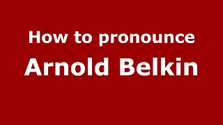 How to pronounce Arnold Belkin