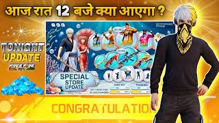 Download lagu 28 March 2026🔥 FREE FIRE NEW EVENT | UPCOMING UPDATE IN FREE FIRE | TONIGHT UPDATE OF FREE FIRE  mp3