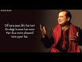 DIL DIYAN LAGIYAN LYRICS Rahat Fateh Ali Khan And Deeba Kiran Mere Haath Mein Tera Haath Hai