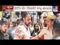 One Year Jail For Actor Darshan ದರ್ಶನ್​ಗೆ ಇನ್ನೊಂದು ವರ್ಷ �