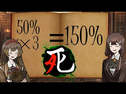 [Library Of Ruina] 100% Boundary of Death