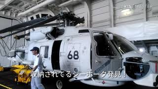 海上自衛隊の護衛艦「いずも」の中に入ってみた！