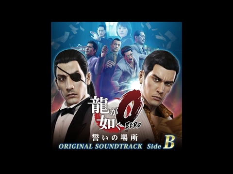 Ryu ga Gotoku Zero - OST [Side B] - 36 - Queen of Passion [EXTENDED]