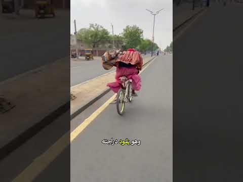 لص بمهارات احترافية وهدف غير متوقع 🚲🔥