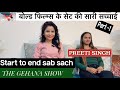 THE GEHANA SHOW PREETI SINGH PODCAST BOLD ACTRESS OTT WEBSERIES REALITY SHAKESPEARE