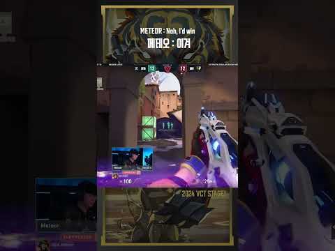 METEOR : Nah, I'd win