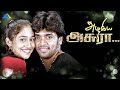 Azhagiya Asura Tamil Full Movie Regina Cassandra Ramanand Yogi Pyramid Talkies