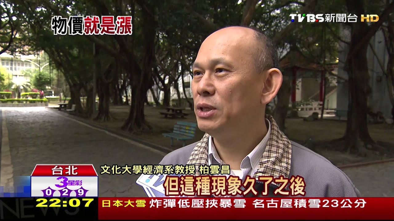 名店顧賺觀光財不降反漲　學者憂「香港化」