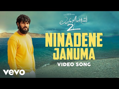 Nakul Abhyankar - Ninadene Januma (From "Love Mocktail 2")