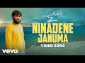 Nakul Abhyankar Ninadene Januma From Love Mocktail 2