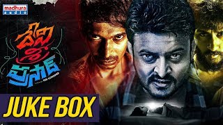 Devi Sri Prasad Movie Jukebox || PoojaRamachandran || Bhupal Raju || Sri Kishore