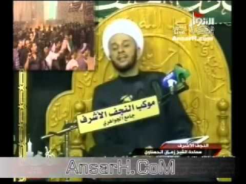 ⁣الشيخ زمان الحسناوي ليلة 8 محرم 1435 هـ موكب النجف الاشرف جامع الجواهري