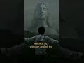 God Whatsapp Status Kannada