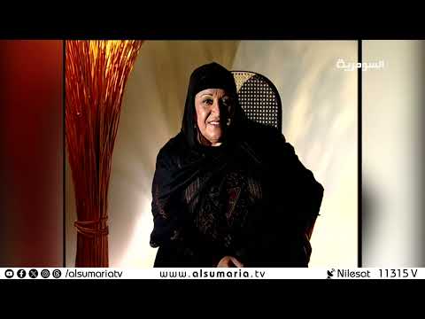 فيديو | سواليف أم إبراهيم مع غزوة الخالدي - الحلقة ٢٠