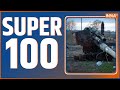 Super 100: 100 News Of The Day | News in Hindi LIVE |Top 100 News| November 16, 2022