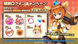 Lost crown ロストクラウン　【実況】