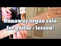 Runaway organ solo on guitar - lesson!