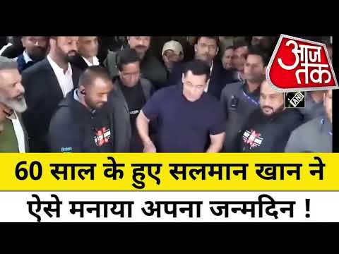 Salman Khan Celebrates 60th Birthday, Cuts Cake with Photographers#SalmanKhan​ #Bhaijan​ #bollywood 