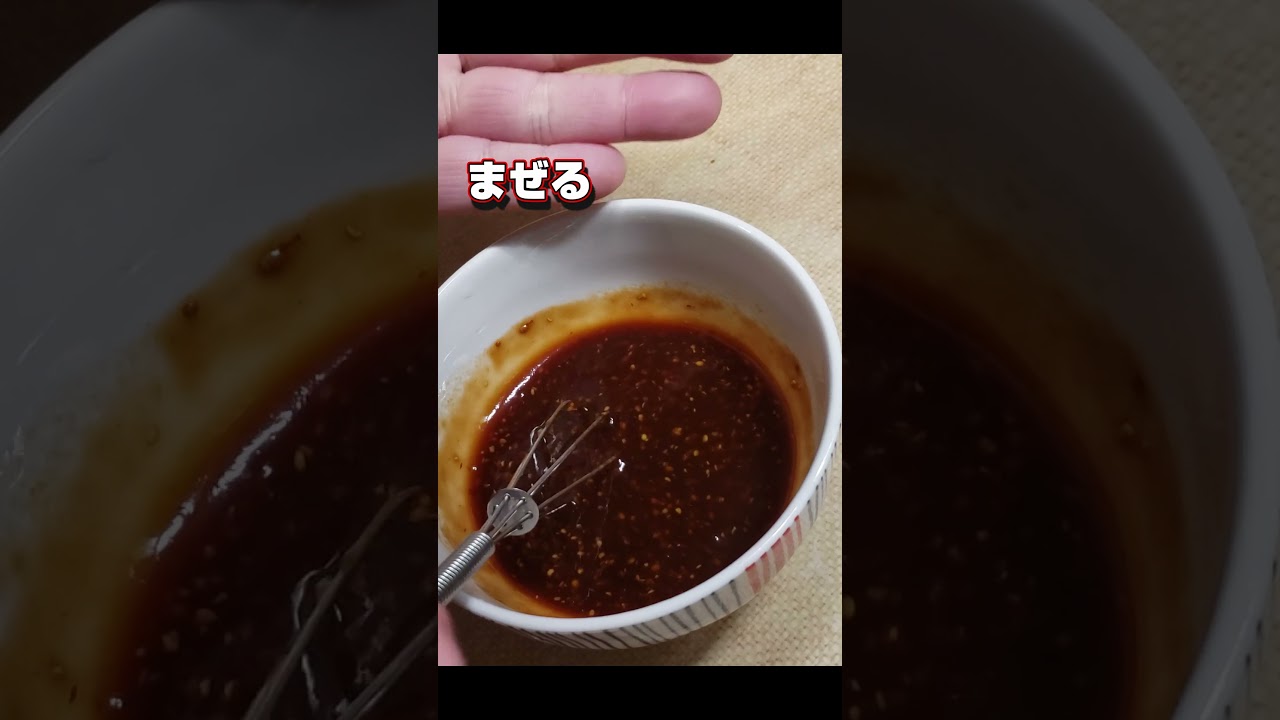 いもたれ注意！手羽元のコーラ煮 #料理 #料理動画 #簡単レシピ #簡単ごはん #簡単ご飯 #レシピ #プレート #飯テロ #cooking #coke