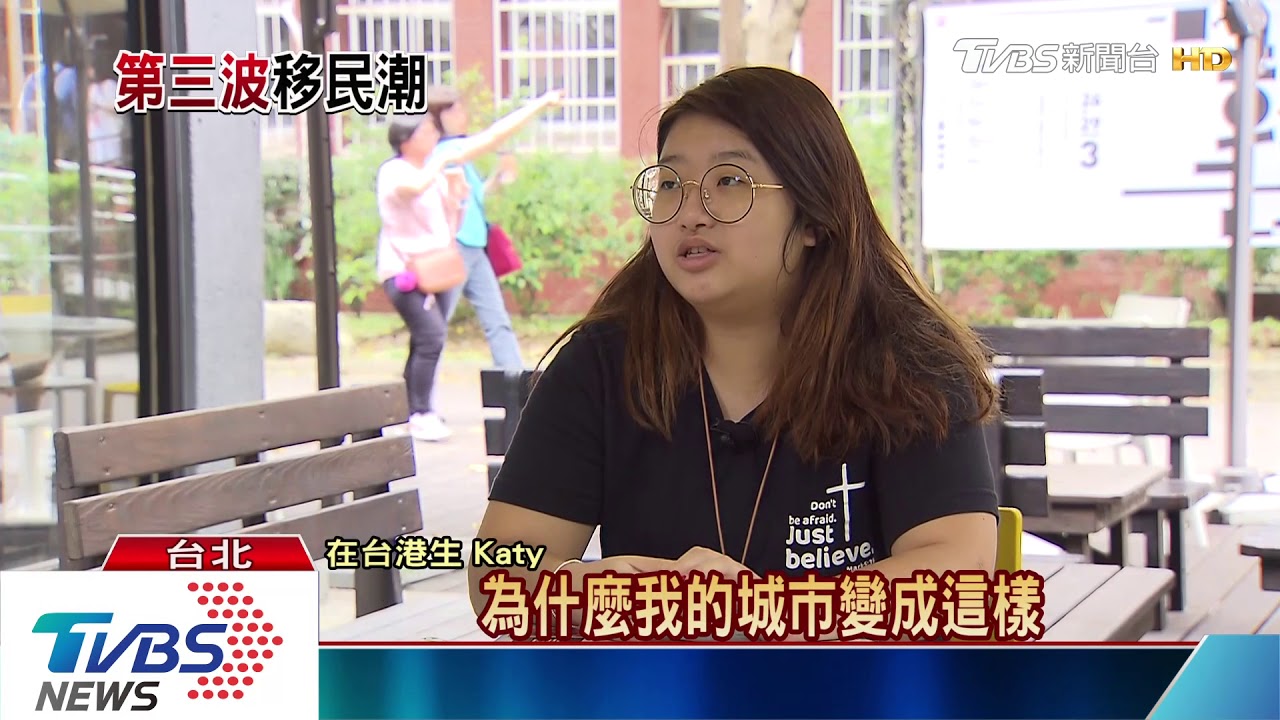 強修逃犯條例失民心 香港恐引發移民潮