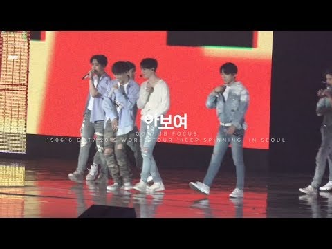 190616 GOT7 2019 WORLD TOUR ‘KEEP SPINNING’ IN SEOUL - 안보여 (GOT7 JB 재범)