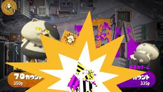 【スプラトゥーン２】やっぱりスプラは楽しいね