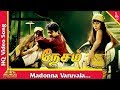 Madonna Waruwala Video Song Nesam Tamil Movie Songs Ajith Kumar Maheshwari Pyramid Music நேச�