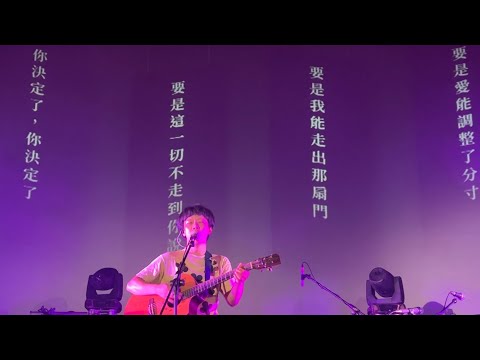 20221106 貴人散步音樂節 - 我是機車少女 - 小孩