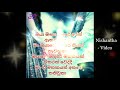 Lowa Nisasala Vi Nawathina Mohothe Niranjala Sarojani