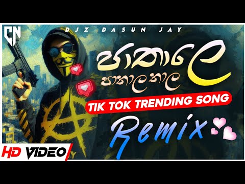 Pathale (පාතාල තාල) Rap | TikTok Trending Rap Song | Sinhala Remix | Rap Songs |@_Djz_DaSuN_Jay
