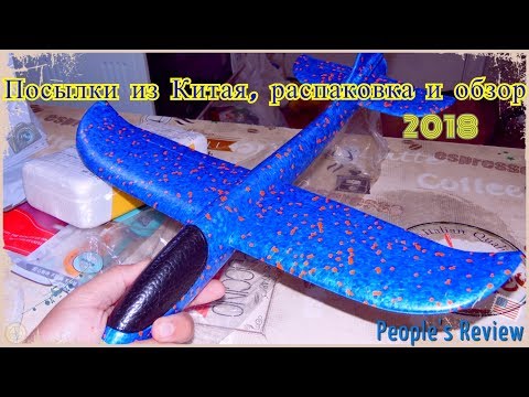 Распаковка разных посылок из Китая #6 😇(Взаимоподписка)