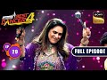 India S Best Dancer S4 Meenakshi ने दिखाए अपने Perfect Moves Ep 29 Full Episod