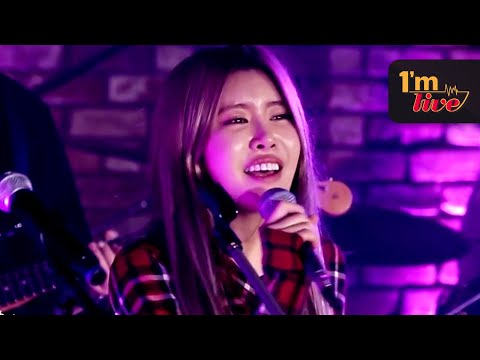 [I'm LIVE] Suran (수란) & Calling in love