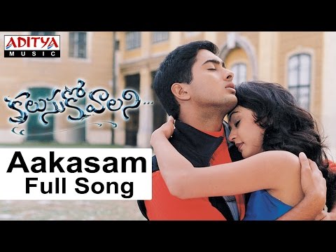 Aakasam — watch video