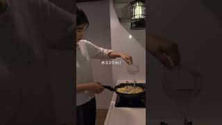 【粉チーズたっぷりチーズ肉じゃが】を作った日　#簡単レシピ #ワンパンレシピ