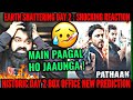 PATHAAN CREATES HISTORY ON DAY 2 BOX OFFICE COLLECTION | SHAH RUKH KHAN | SHOCKING REACTION