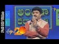 Sivareddy Jabardasth Performance Comedy In Eluru ETV 20 Celebrations