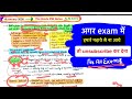 Best Current Affairs For UPSC 2026 The Hindu Handwritten Notes Pib Current Affairs For UPSC