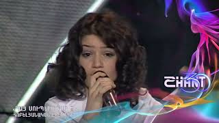 Հայսուպերսթար/Haysuperstar/Նարե Գևորգյան/Nare Gevorgyan/ Հոբելյանական ընտրանի