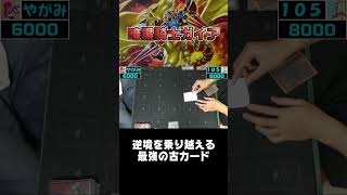 サンボル羽根帚ライストのサンレンダァ！【遊戯王 対戦動画】【四畳半同好会】 #遊戯王  #デュエル動画  #対戦動画