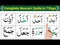 Complete Noorani Qaida In 7 Days Day 2 Lesson 6 7 8 Noor Ul Quran Daily