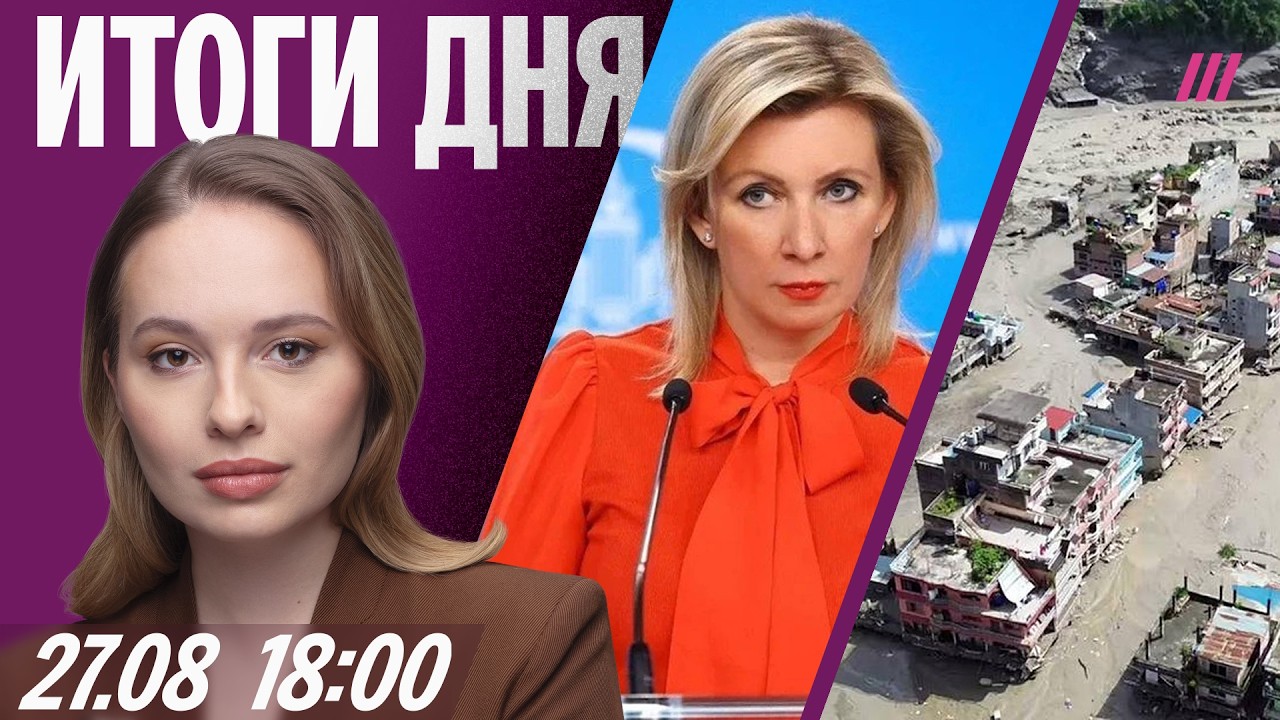 Путин владеет акциями Ozon. Кремль готовит атаки внутри Европы. Страшное навод
