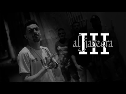 Weld El 15 - Al jazeera III (Official Music Video) Prod. 444