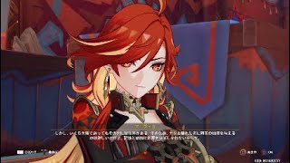 【原神ver5.0】魔神任務第五章第2幕