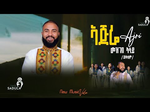 Sadula Entertainment and 4 more