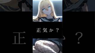 #浴槽とネオンテトラ #REISAI  #オリジナルmv #歌い手 #歌ってみた #Vtuber #新人Vtuber