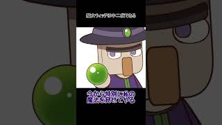 魔女ウィッチは中二病である #マイクラ ＃マイクラアニメ  #minecraftanimation